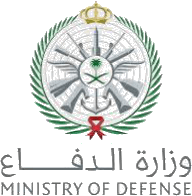 وزارة الدفاع